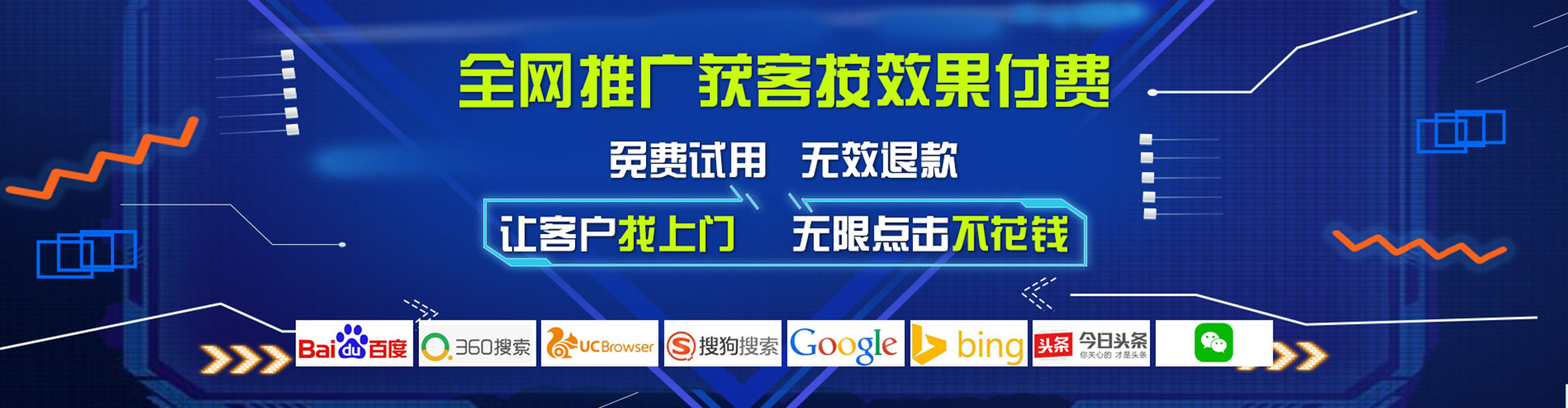 虎林百度sem