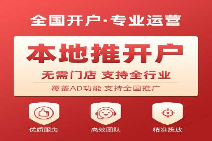 娱乐业SEM外包服务的多维度营销策略